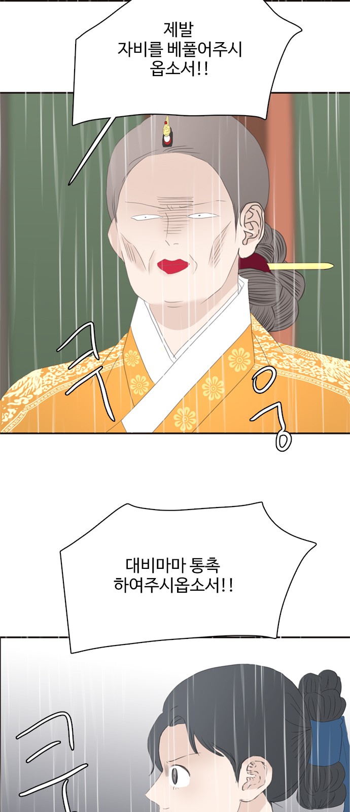 65 페이지