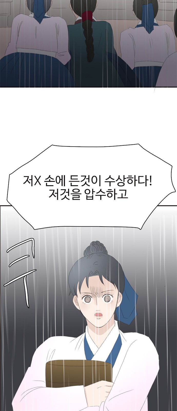 70 페이지