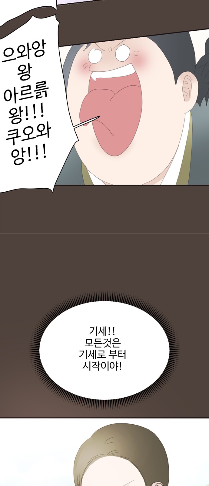 50 페이지
