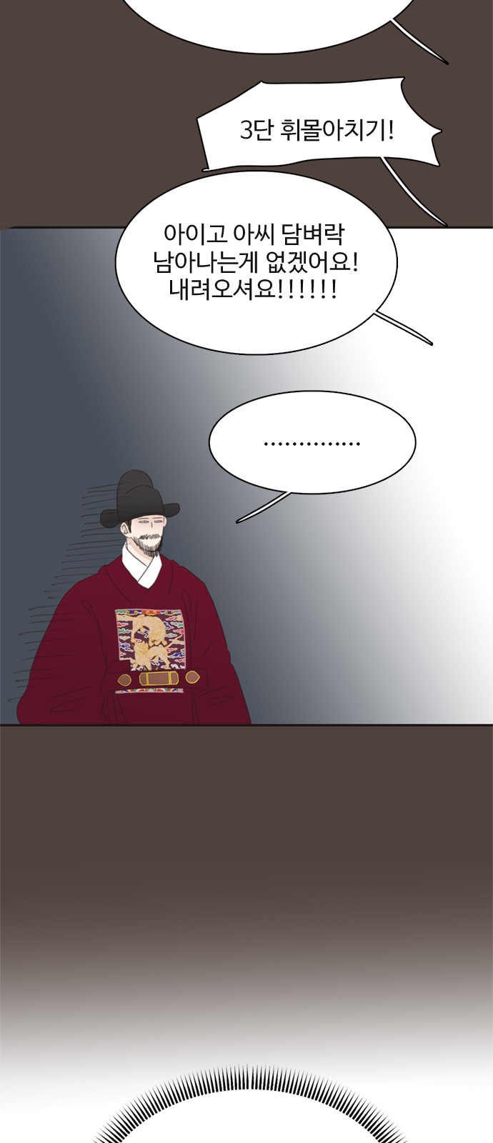 55 페이지