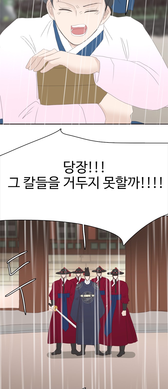 67 페이지