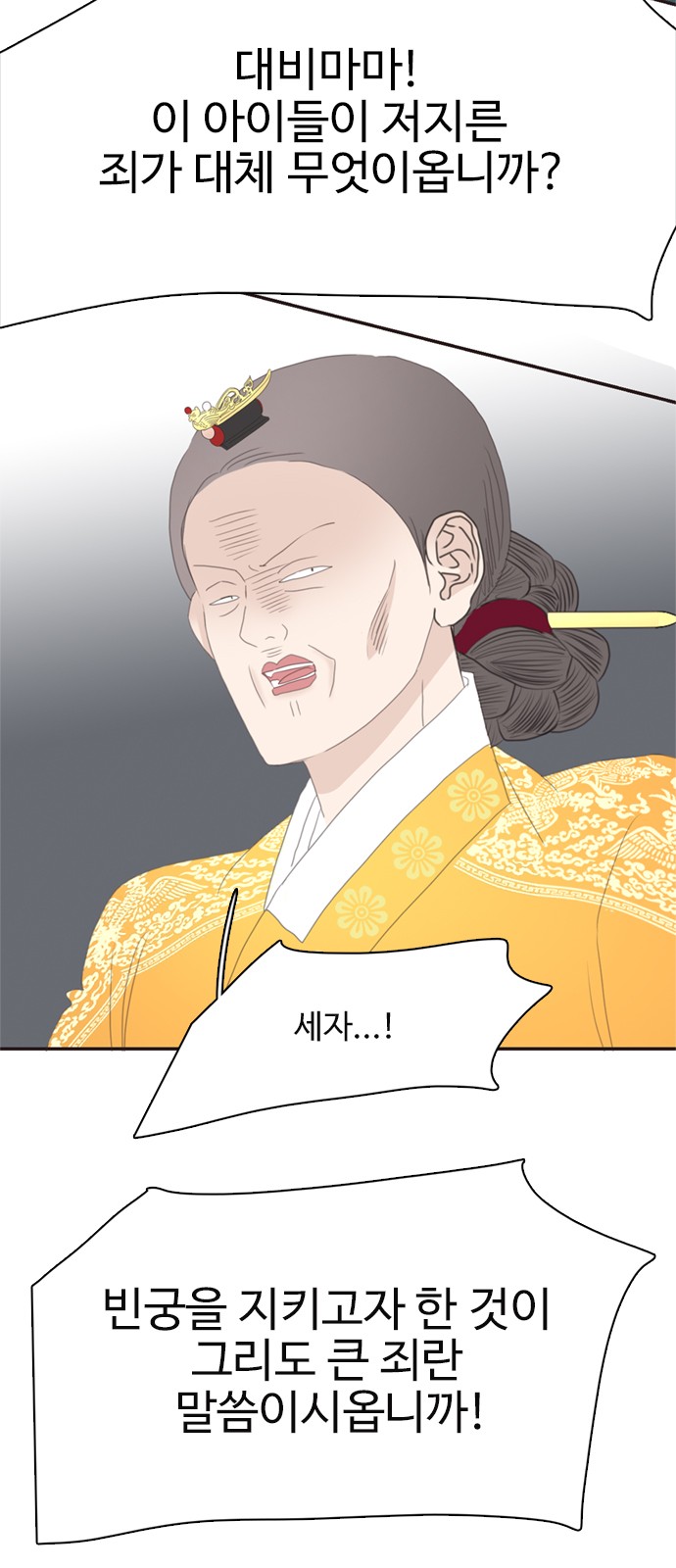 69 페이지