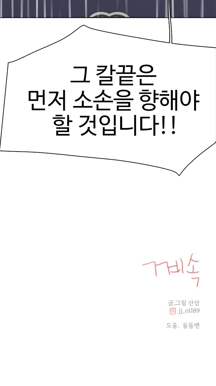 71 페이지