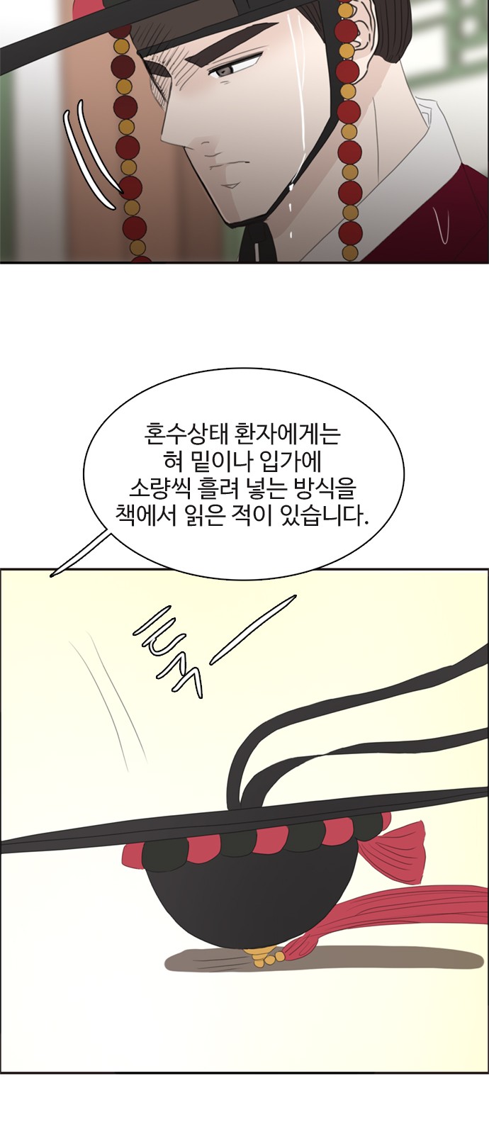 55 페이지