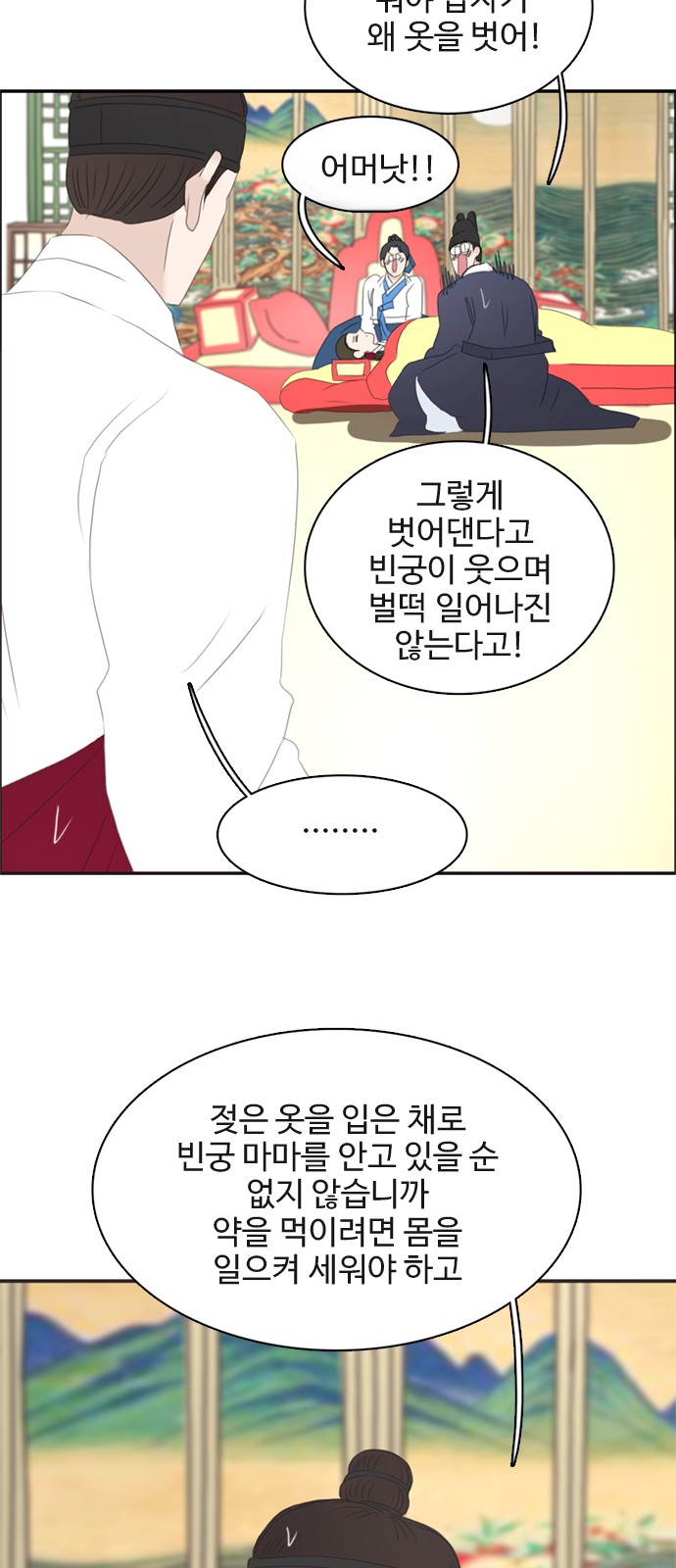 57 페이지