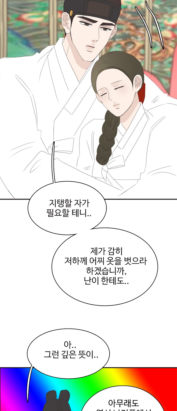 58 페이지