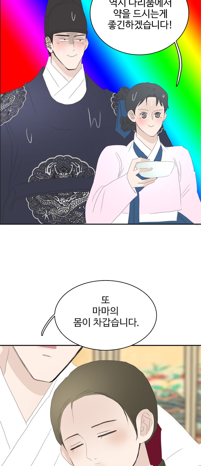 59 페이지