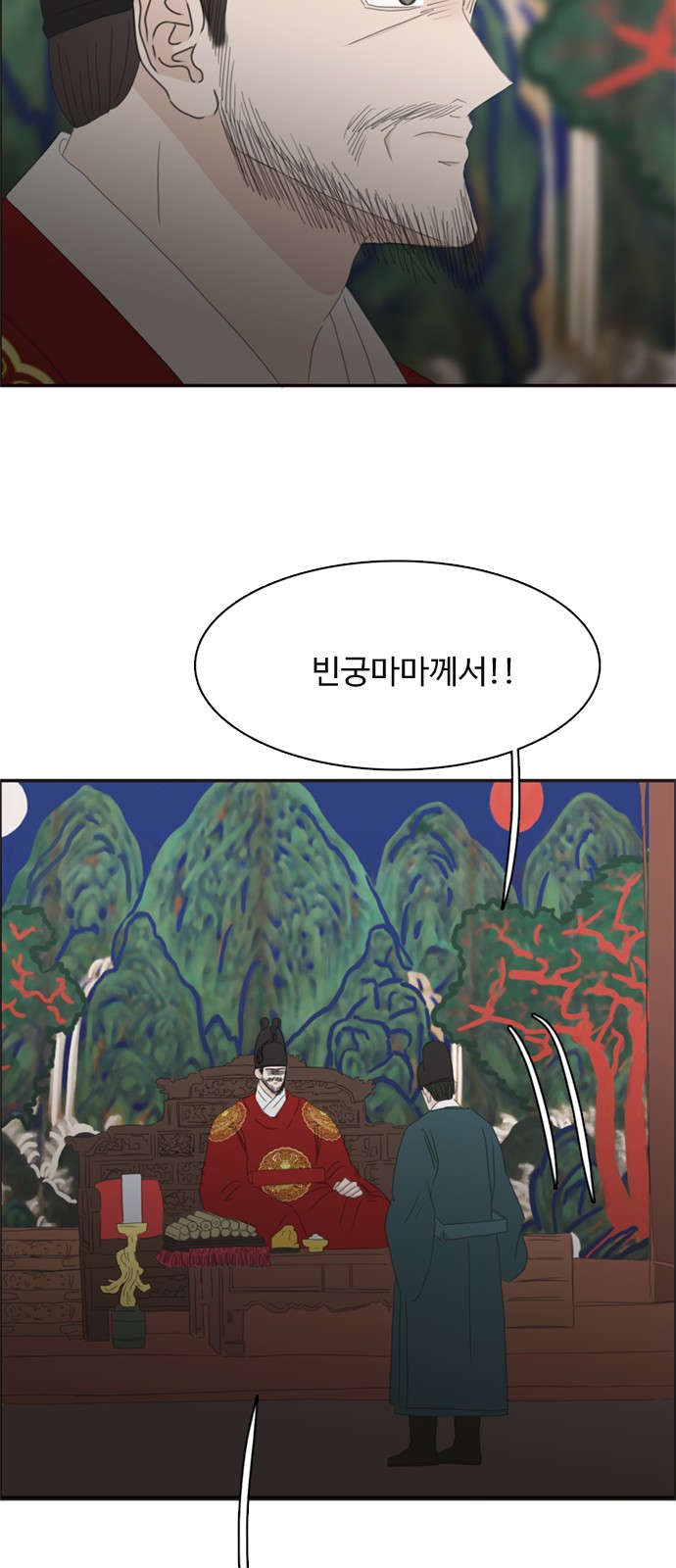 66 페이지
