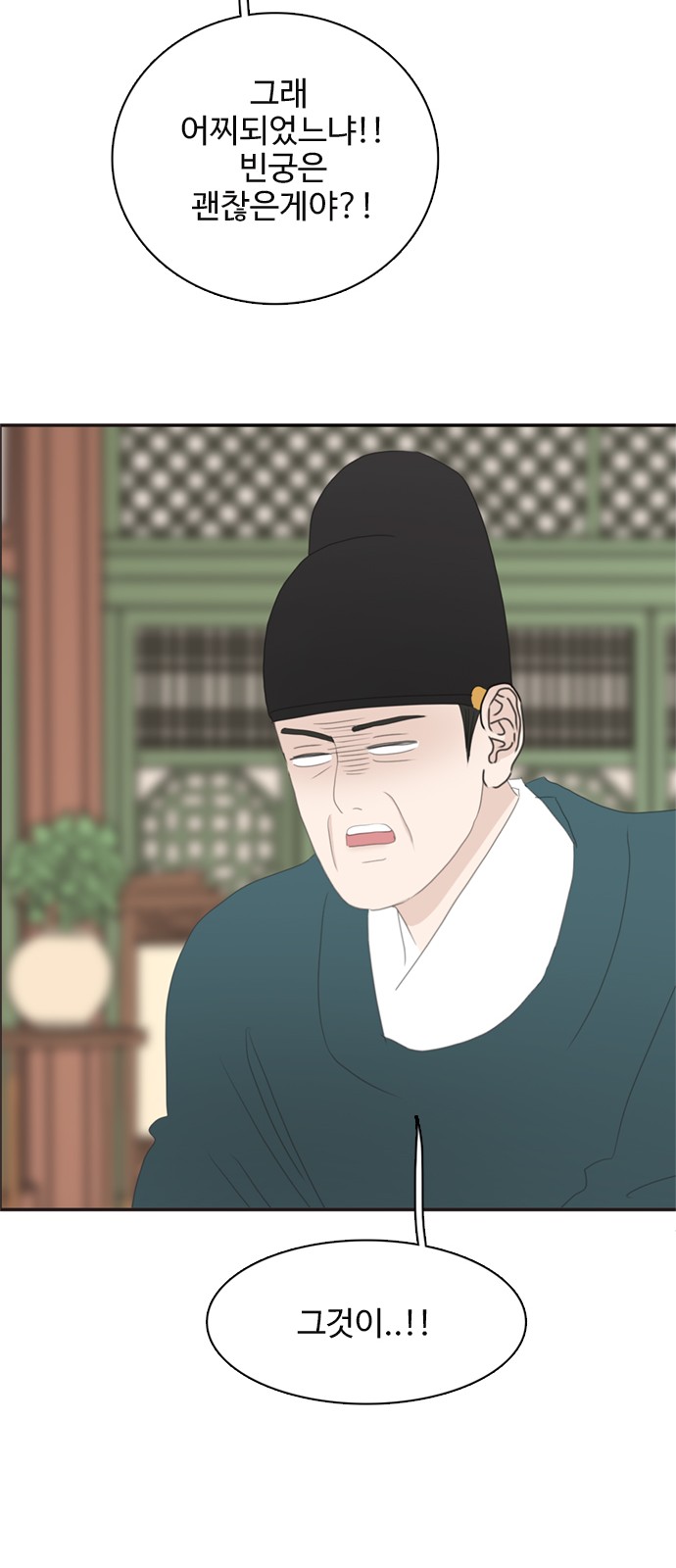 67 페이지
