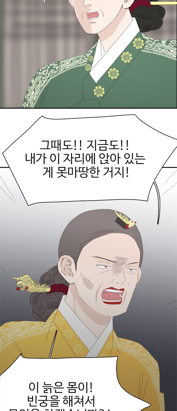 17 페이지
