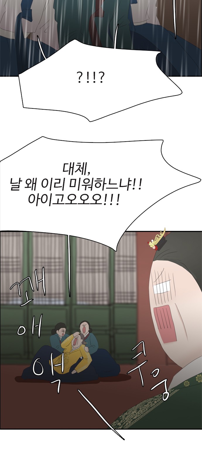 21 페이지
