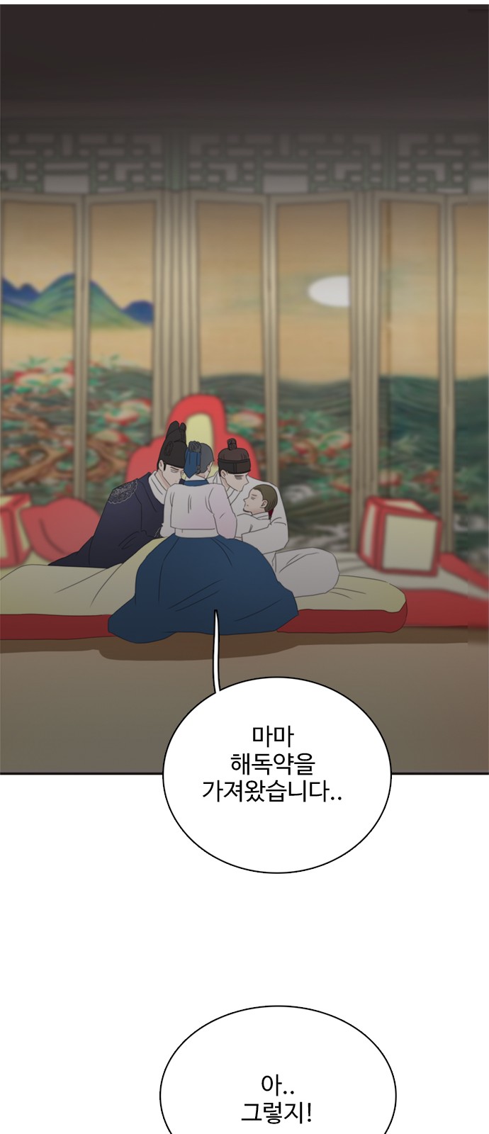 25 페이지