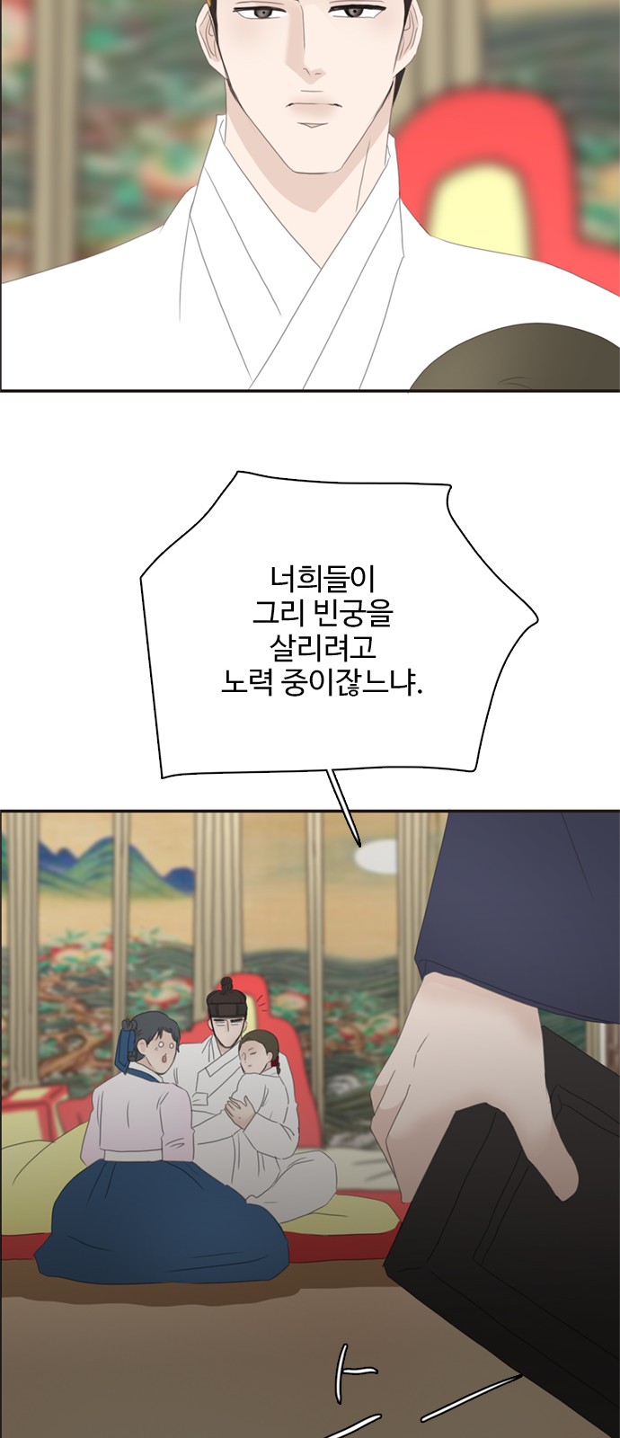 28 페이지