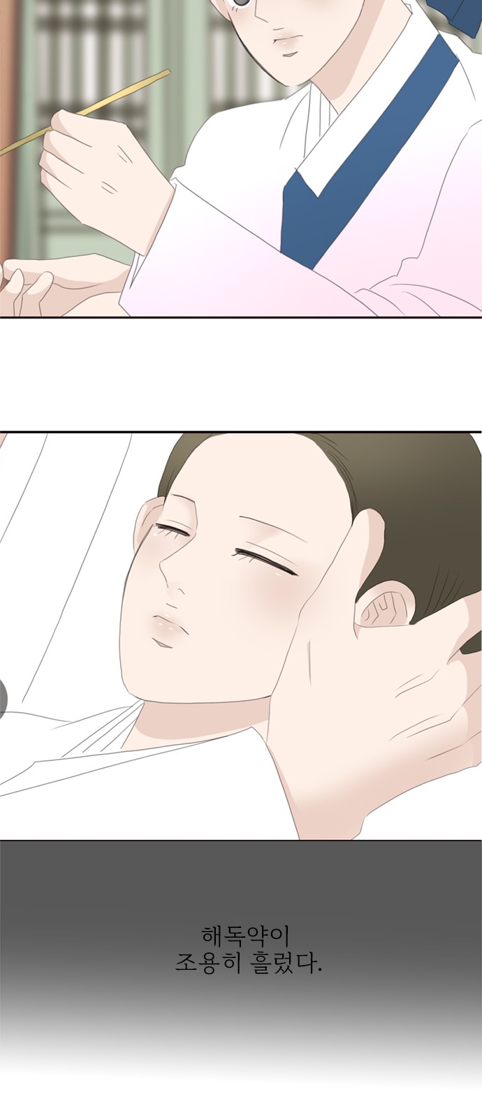 33 페이지