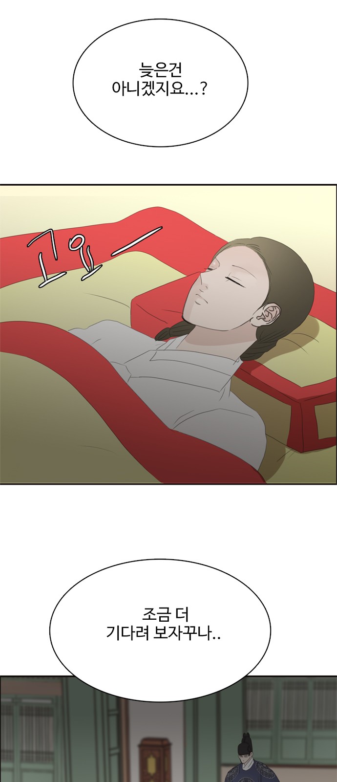 36 페이지