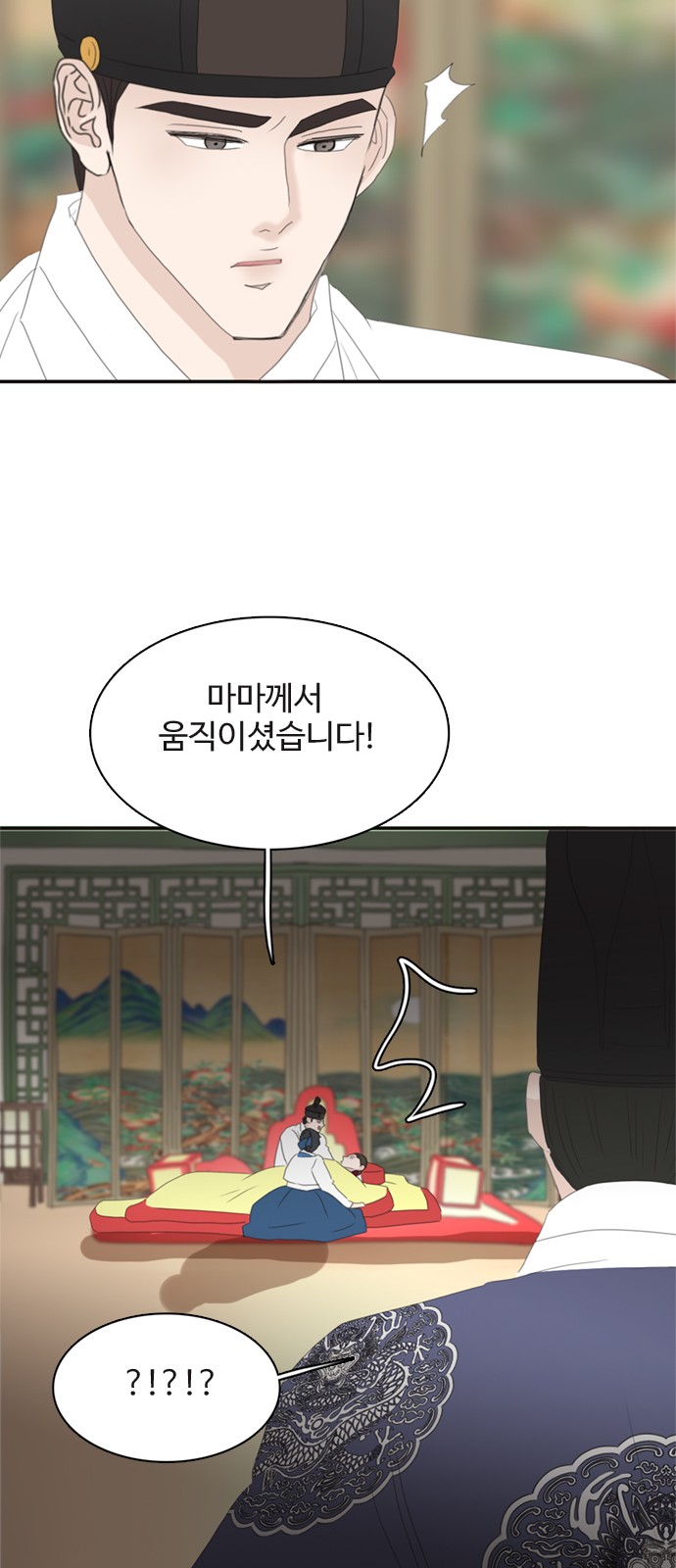 45 페이지