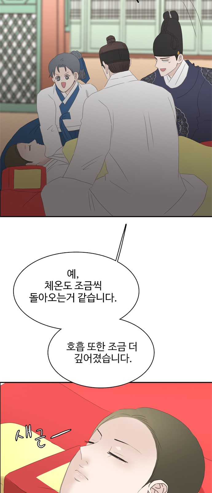 47 페이지