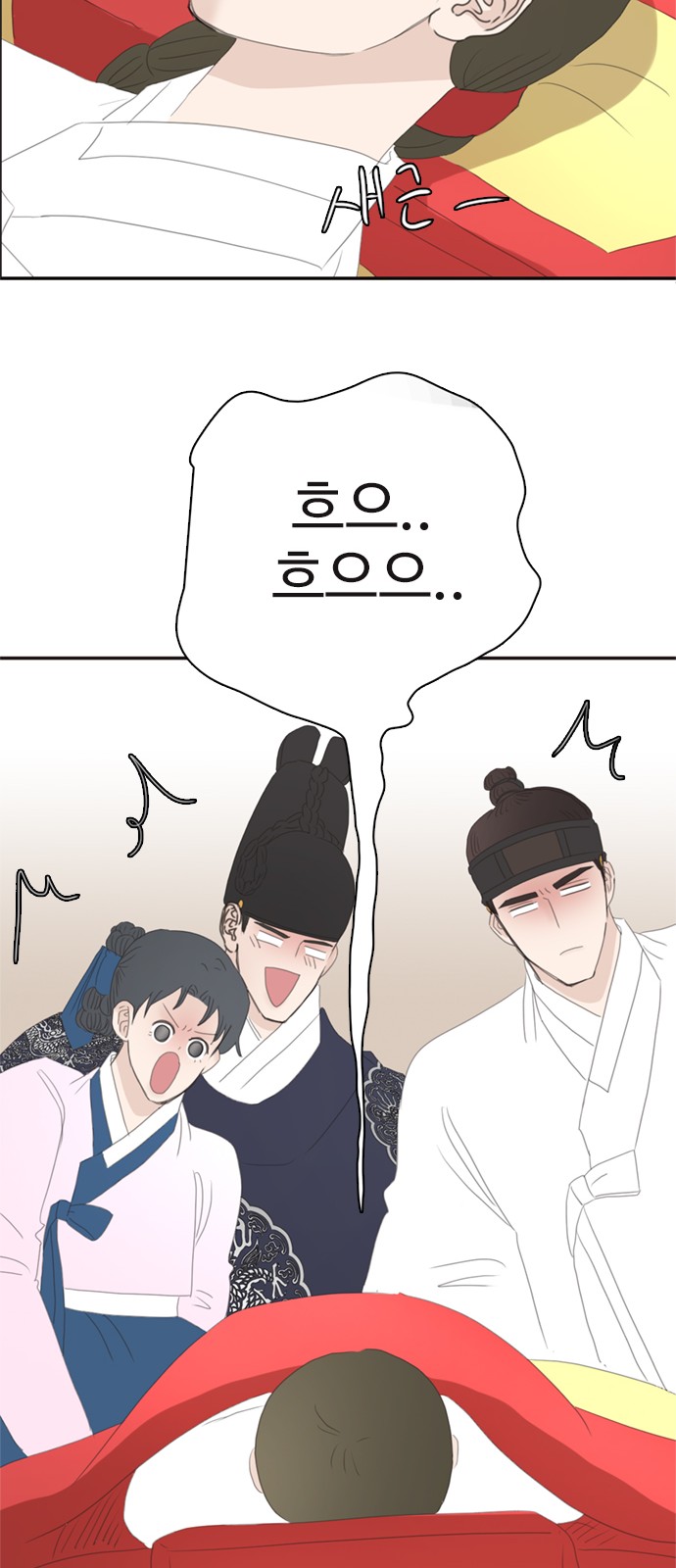 48 페이지