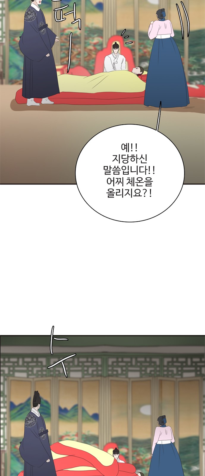 51 페이지