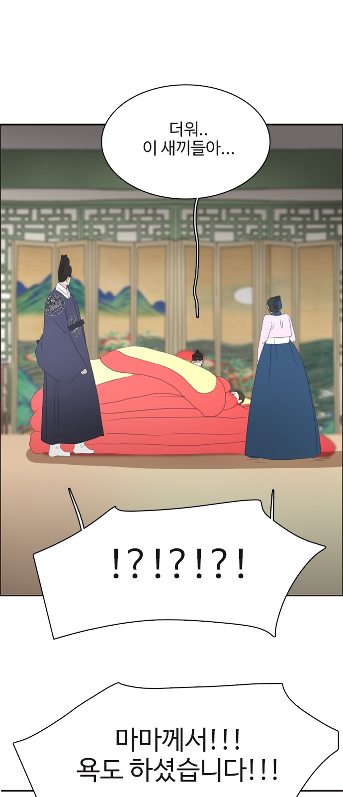 53 페이지