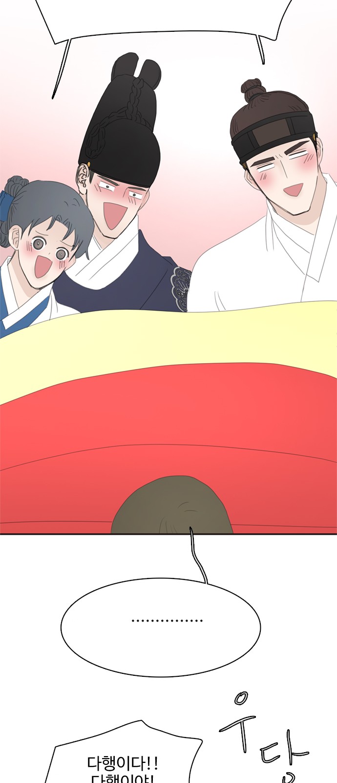 54 페이지
