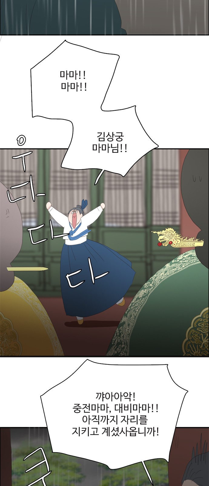 56 페이지