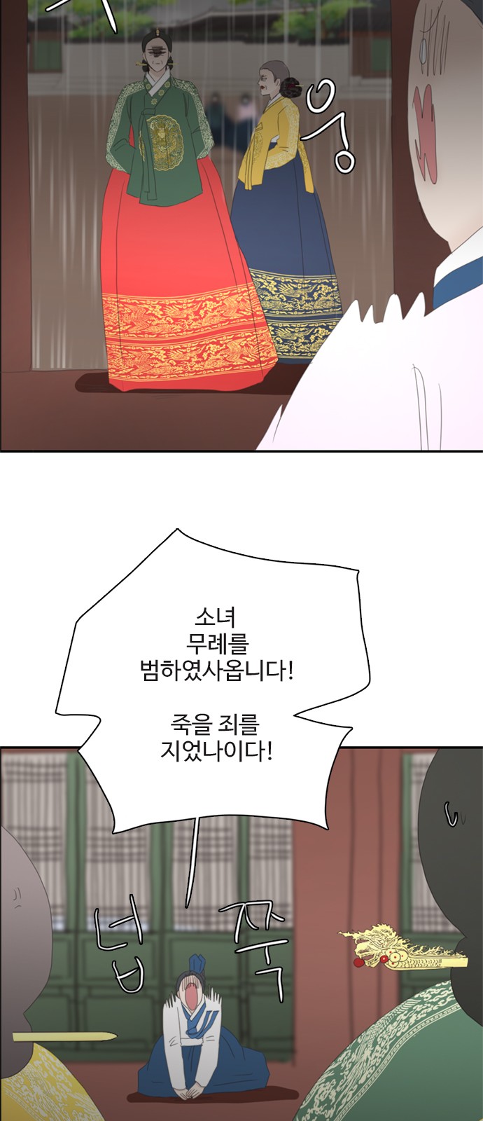 57 페이지