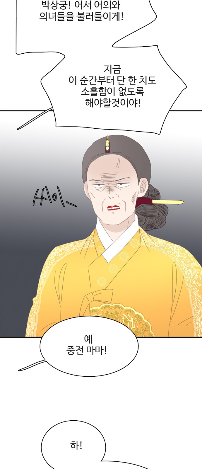 61 페이지