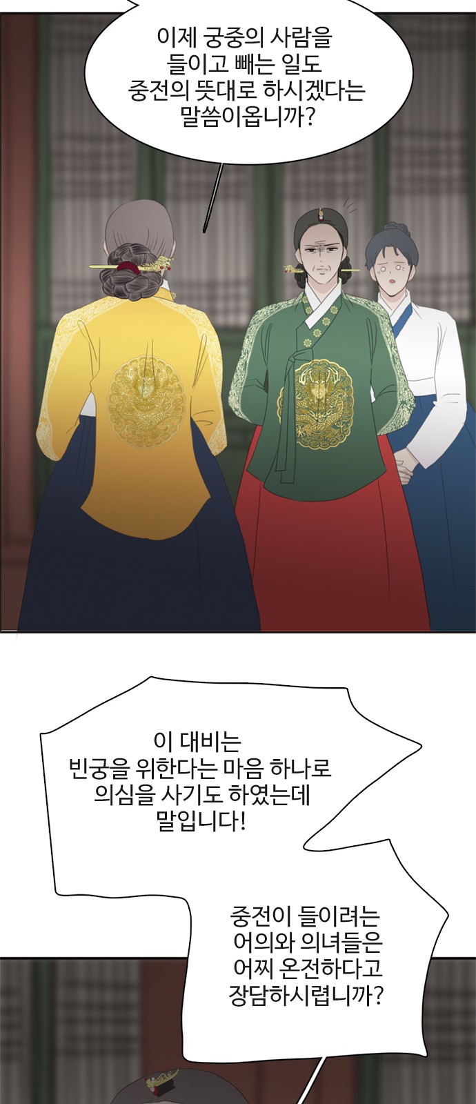 62 페이지