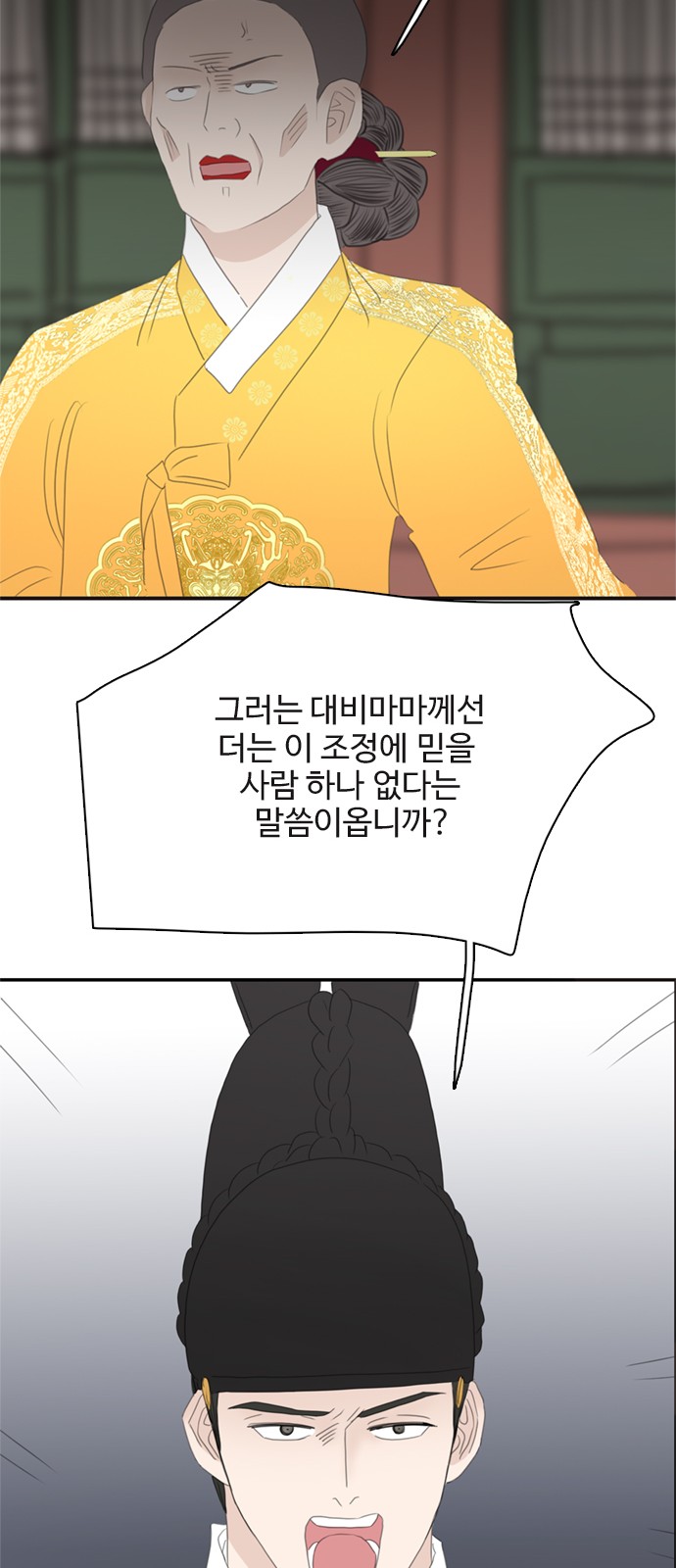 63 페이지