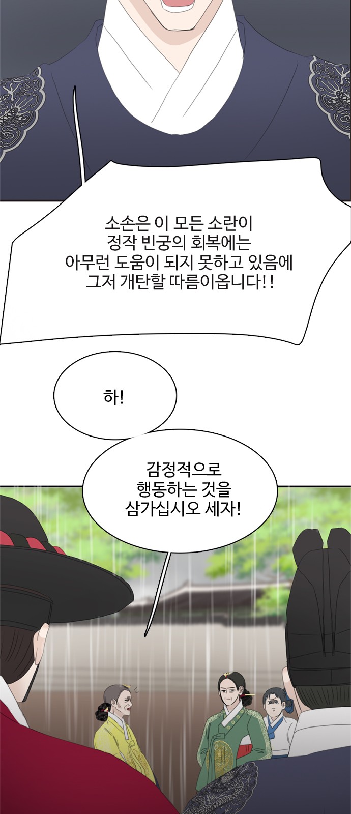 64 페이지