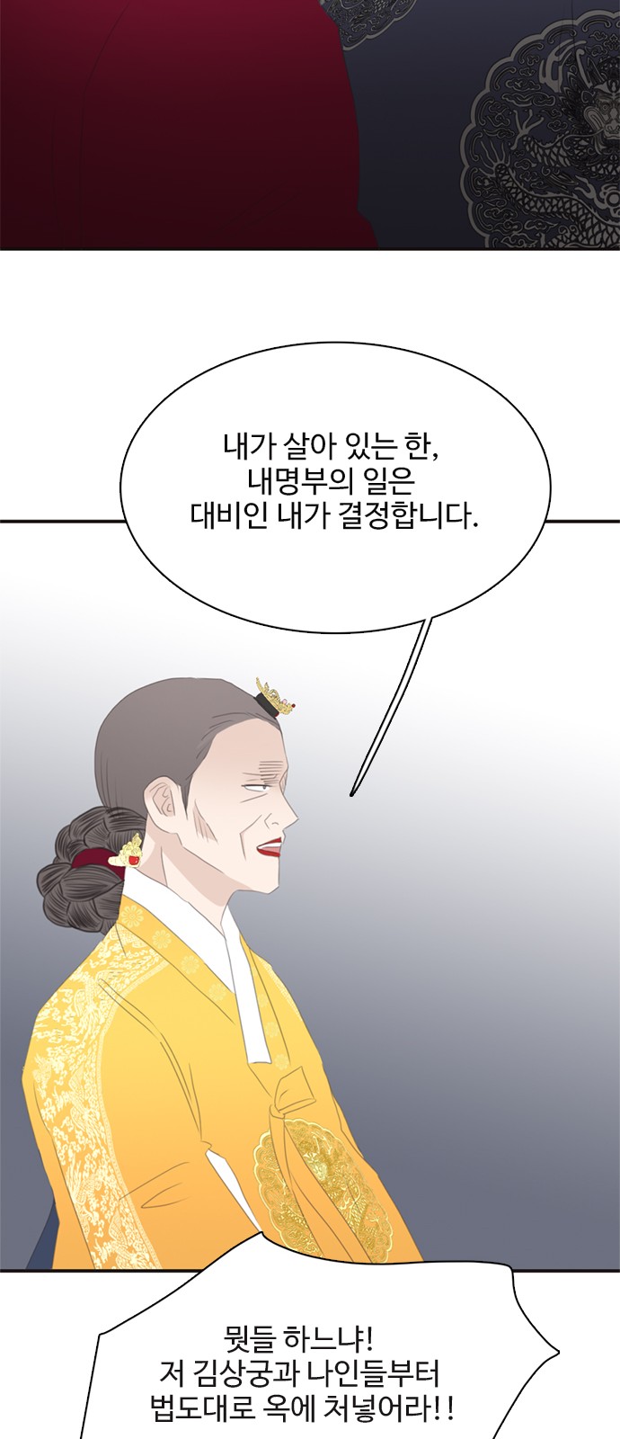 65 페이지