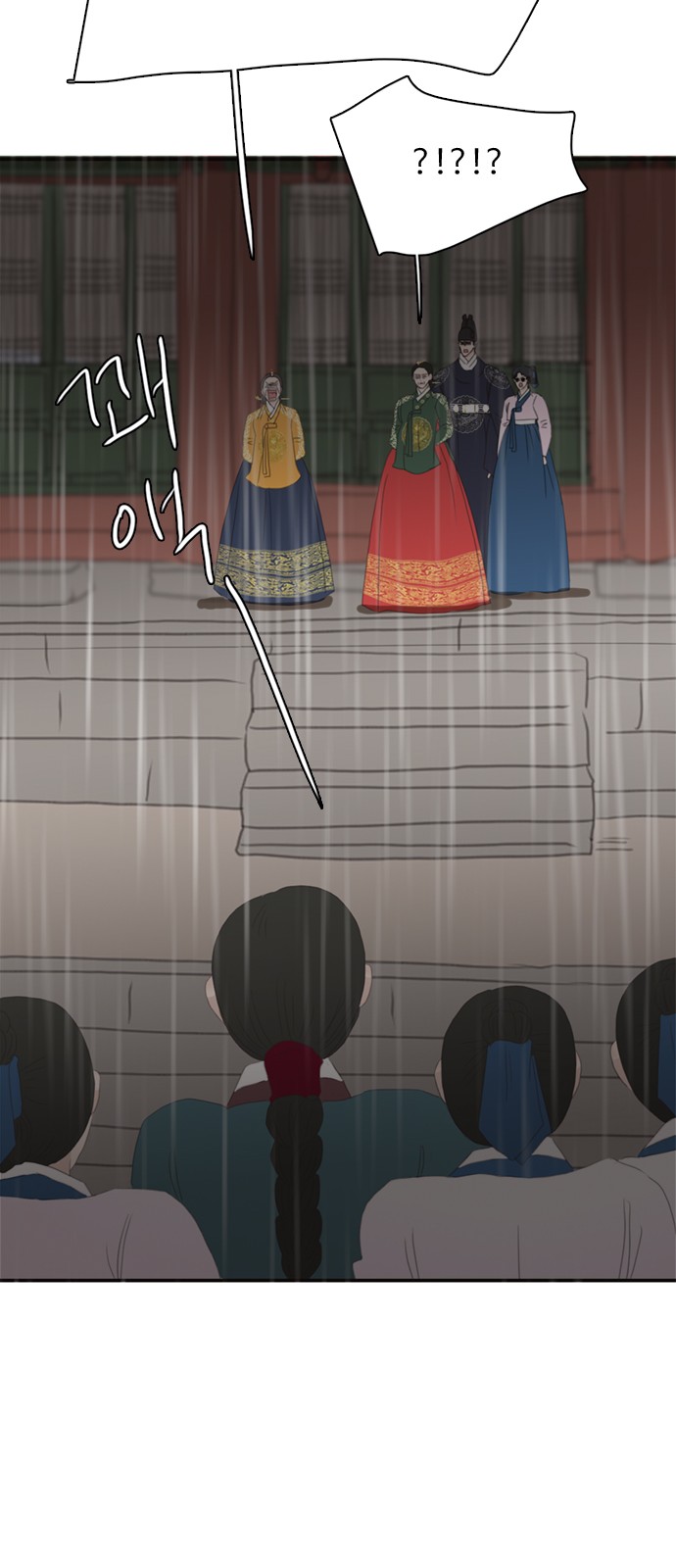 66 페이지