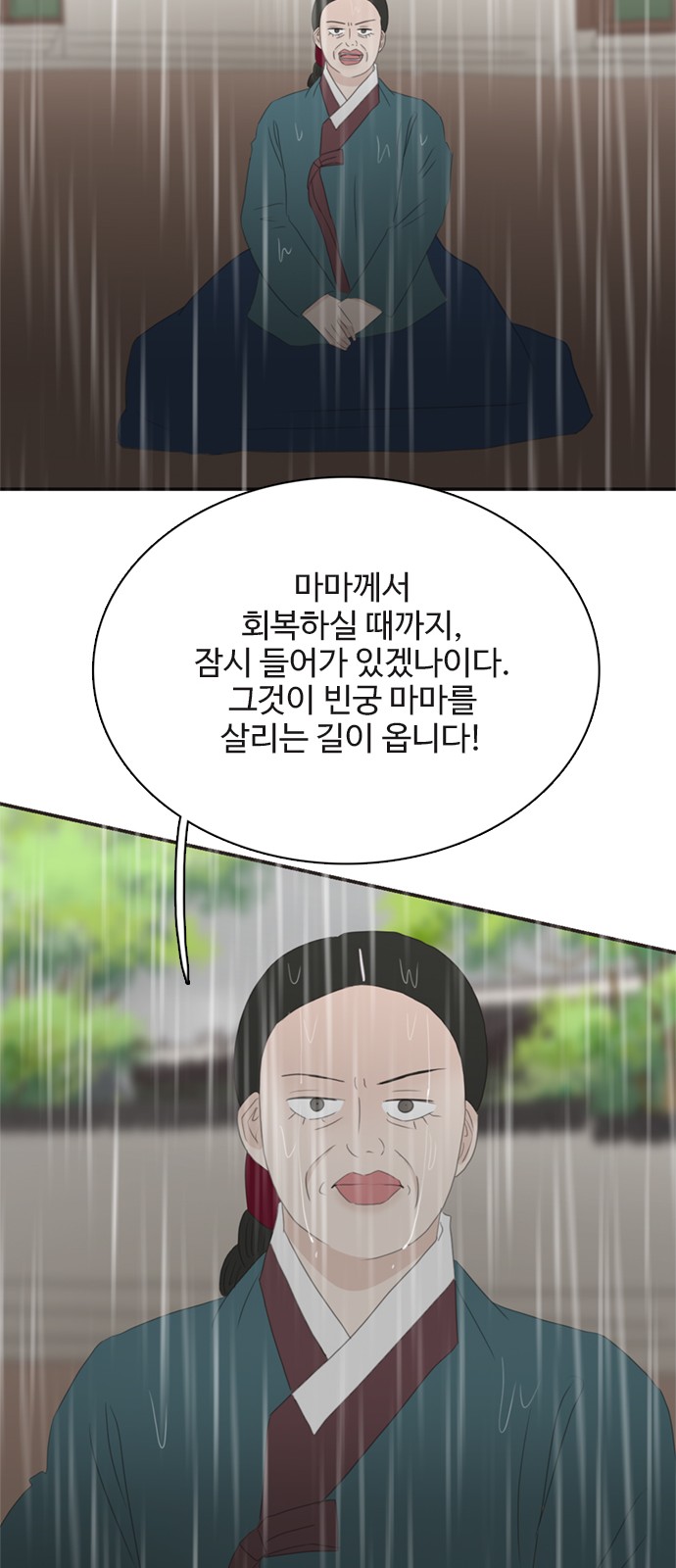 71 페이지