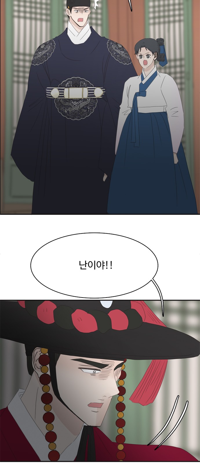 73 페이지