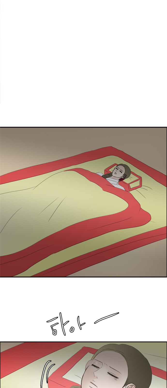 75 페이지