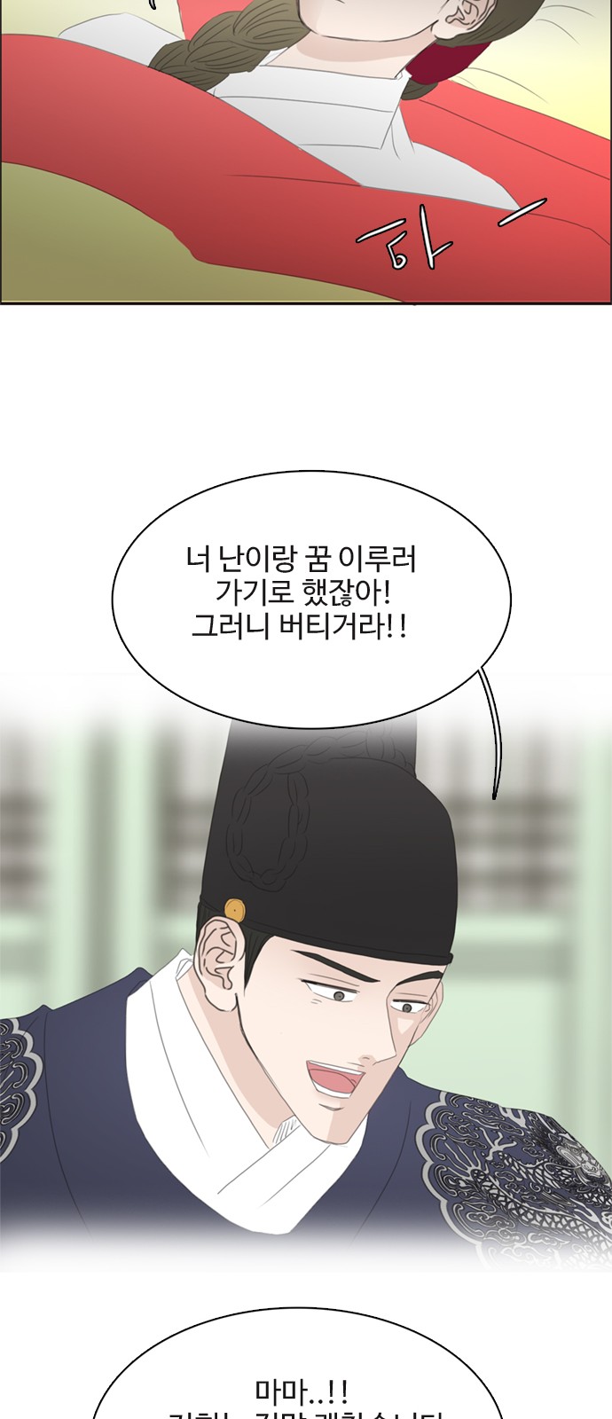 76 페이지