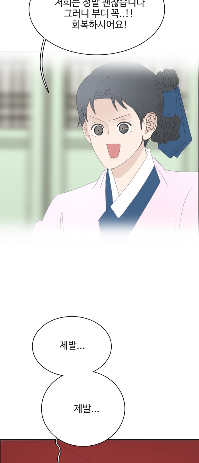 77 페이지