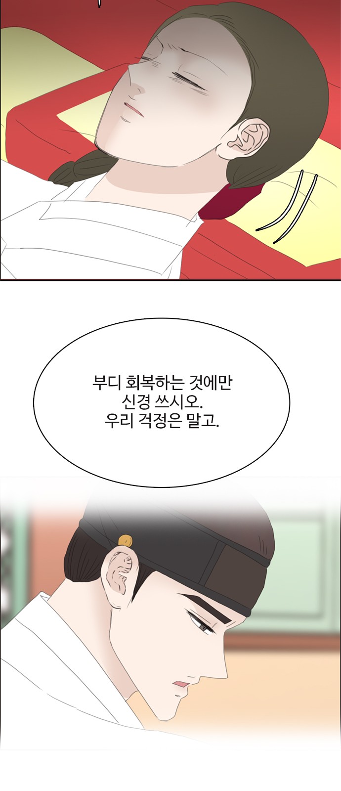 78 페이지