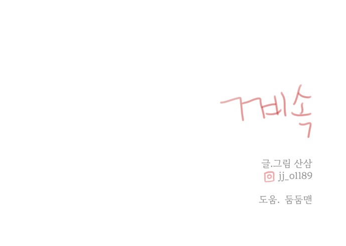 80 페이지