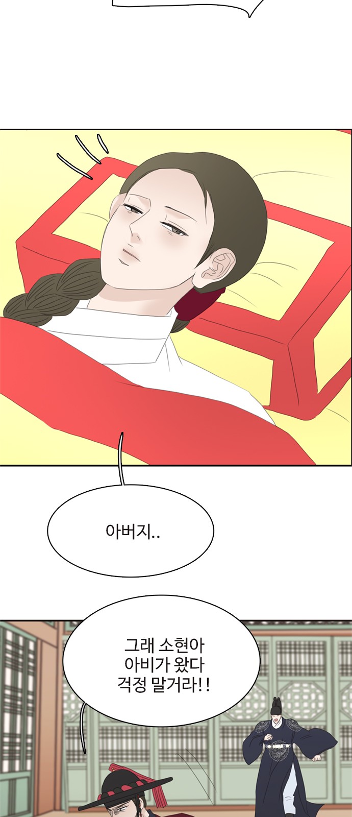 51 페이지