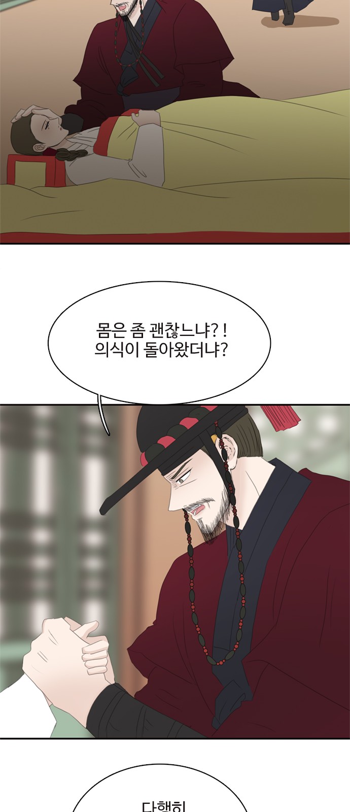 52 페이지