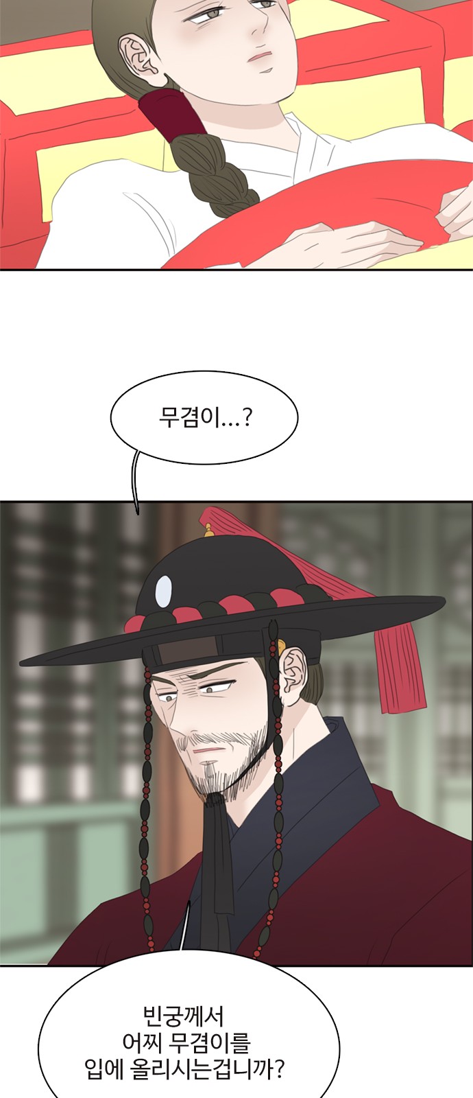54 페이지