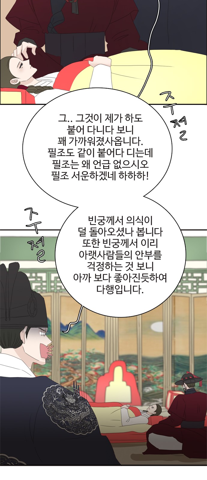 56 페이지