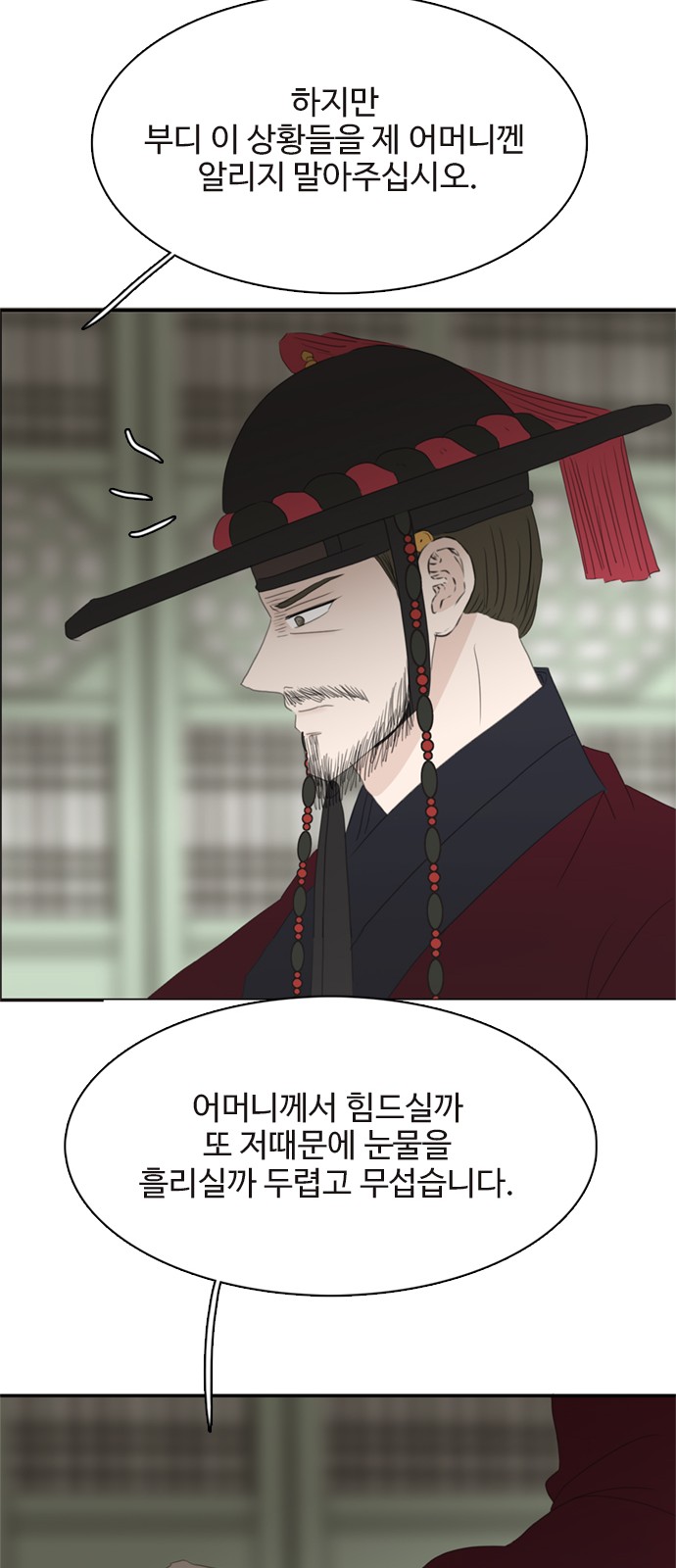 58 페이지