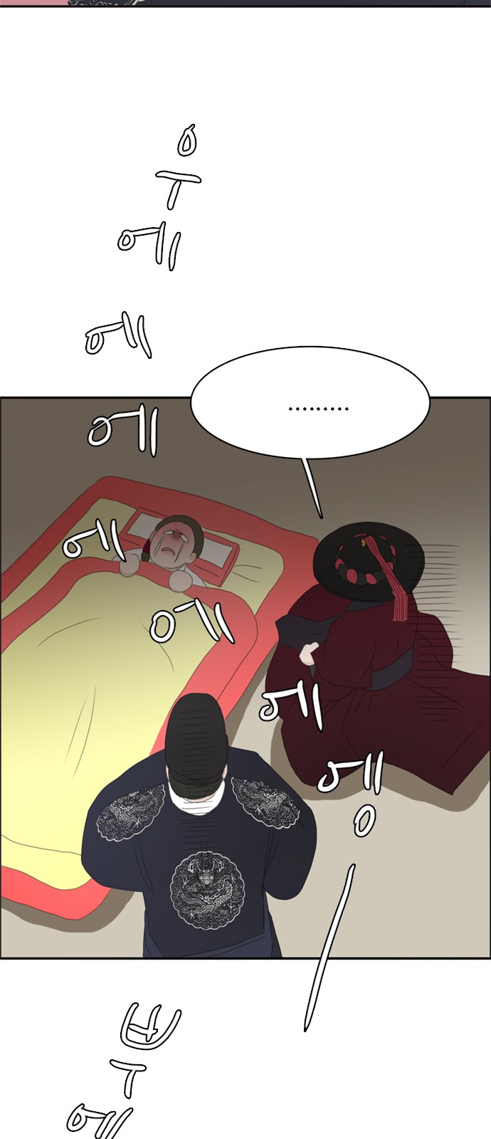 60 페이지