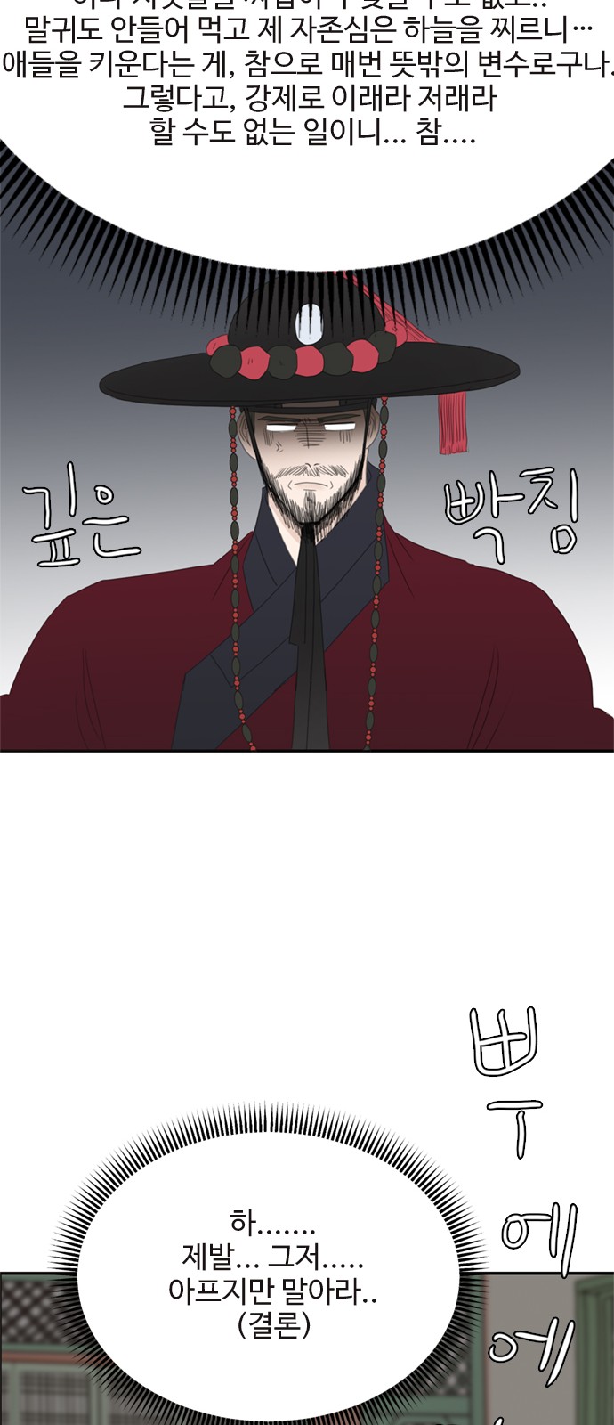 62 페이지