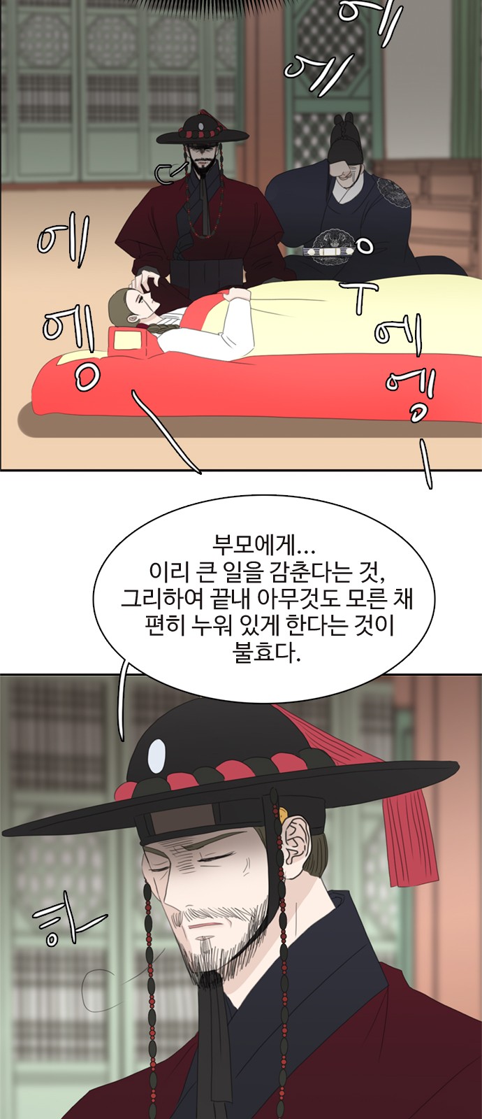 63 페이지