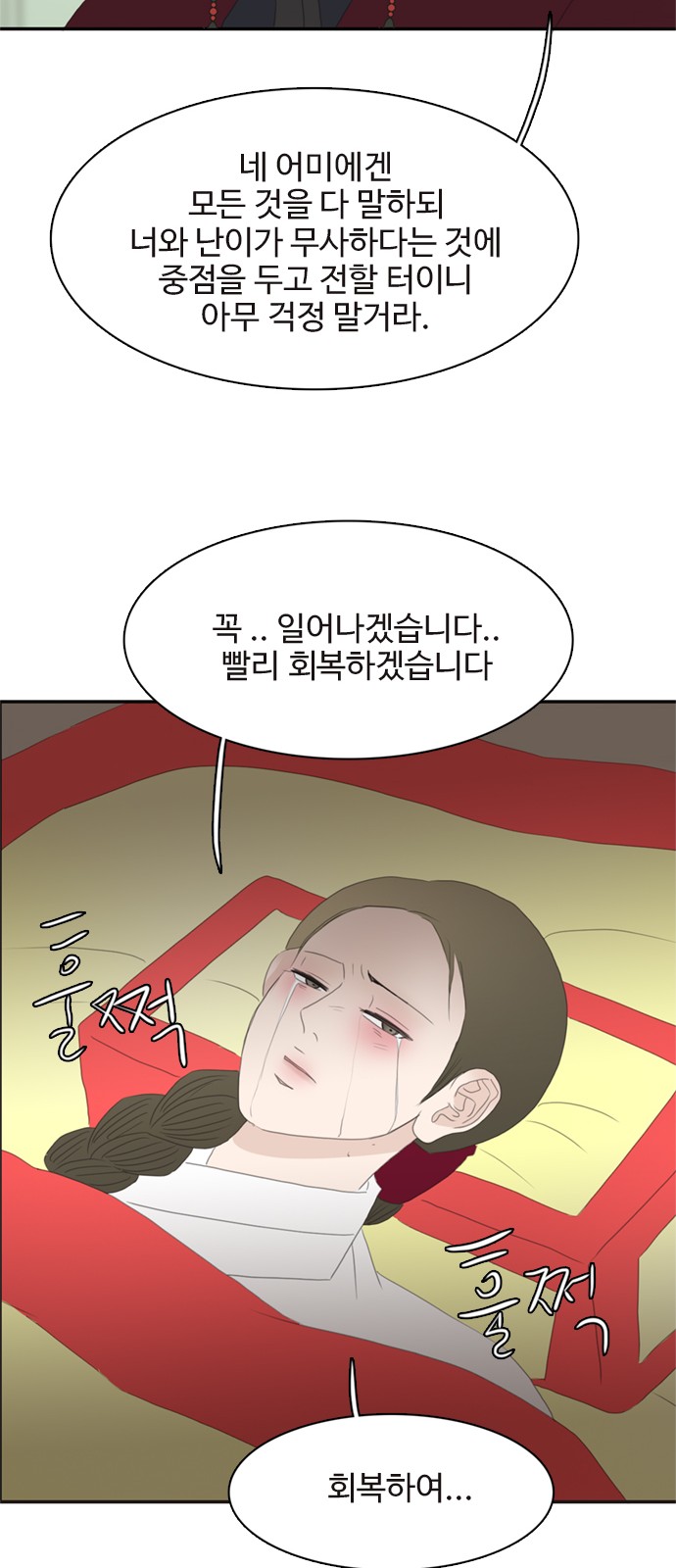 64 페이지