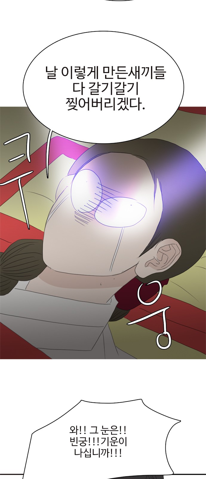 65 페이지
